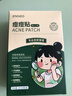 SEEDONVEUR痘痘貼修復消痘印水膠體敷料非創(chuàng  )口醫研級吸膿人工皮隱形祛痘72貼 曬單實(shí)拍圖