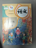 【新華書(shū)店正版】2025新版  部編版小學(xué)六年級下冊語(yǔ)文書(shū)人教版 6六年級語(yǔ)文書(shū)下冊六下語(yǔ)文課本教材教科書(shū)人民教育出版社六年級下冊語(yǔ)文課本教材 六年級下冊語(yǔ)文課本 曬單實(shí)拍圖