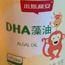 小斯利安dha嬰幼兒童藻油孕婦寶寶DHA軟膠囊 進(jìn)口藻油 0歲以上適用 120粒 曬單實(shí)拍圖