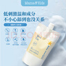 mama&kids嬰幼兒沐浴露泡沫潔膚液氨基酸洗面奶二合一 460ml替換裝 0-3歲 曬單實(shí)拍圖