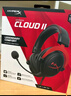 極度未知（HYPERX）颶風(fēng)2颶風(fēng)3二代三代cloud系列 電競游戲耳機頭戴式有線(xiàn)無(wú)線(xiàn)電腦fps吃雞ps5專(zhuān)用飆風(fēng)耳麥降噪麥克風(fēng) 【颶風(fēng)2有線(xiàn)】7.1虛擬環(huán)繞聲丨靈音聲卡丨黑紅 曬單實(shí)拍圖