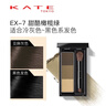 凱朵（KATE）三色眉粉耐水耐汗鼻影臥蠶修容畫(huà)眉毛3色送女友禮物EX-7 2.2g 曬單實(shí)拍圖