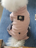 超可耐狗狗衣服柴犬金毛衣服中大型犬邊牧秋冬保暖高彈搖粒絨四腳衣 淺粉色 XL碼（胸圍50cm，背長(cháng)35cm） 曬單實(shí)拍圖