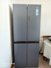 Haier【新品】海爾冰箱四開(kāi)門(mén)十字雙開(kāi)門(mén)變頻節能新一級能效風(fēng)冷無(wú)霜超薄家用鮮派系列冰箱 國家補貼20% 高顏值406升+凈味保鮮+母嬰空間 曬單實(shí)拍圖