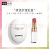 香奈兒（Chanel）精致呵護套裝(護唇膏+豐盈護手霜50ml)護手霜唇膏套裝生日禮物 曬單實(shí)拍圖