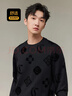 卡賓（CABBEEN）【輕奢植絨窗花】卡賓重磅純棉衛衣男裝2025秋季新款印花圓領(lǐng)上衣 煤黑色01 XL /180/52 曬單實(shí)拍圖