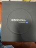 vivo X300 Pro 16GB+512GB 簡(jiǎn)單白 蔡司2億APO超級長(cháng)焦 藍圖影像雙芯 5年持久流暢OriginOS 6 AI手機 曬單實(shí)拍圖
