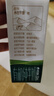 圣牧有機純牛奶 品醇200ml*24盒 安全純凈 早餐奶 專(zhuān)注有機  曬單實(shí)拍圖