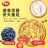 寶氏（Post）加拿大進(jìn)口寶氏Post蔓越莓扁桃仁水果干堅果混合谷物燕麥片即食 蜂蜜扁桃仁麥片1.4kg-至26年8月 曬單實(shí)拍圖