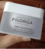 菲洛嘉（Filorga）菲洛嘉逆時(shí)針眼霜4ml 曬單實(shí)拍圖