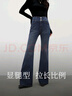 秋水伊人【超模褲】復古簡(jiǎn)約牛仔褲2025年冬季新款女高腰微喇褲 藏青 M 曬單實(shí)拍圖