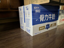 蒙牛 煥輕骨力中老年人高鈣牛奶乳品 早餐奶送長(cháng)輩送爸媽禮盒裝 250mL*24包 （煥輕骨力2提） 曬單實(shí)拍圖