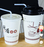 威爾基豆漿杯一次性帶蓋外帶杯子紙杯帶蓋子商用營(yíng)養打包杯早餐杯帶吸管 一次性豆漿杯+吸管+蓋+袋 100套 曬單實(shí)拍圖