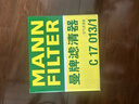 曼牌（MANNFILTER）CUK31003/1活性炭空調濾芯適用奧迪A4L A6L Q5LA7Q7A8L保時(shí)捷途銳 曬單實(shí)拍圖