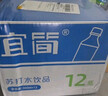 宜簡(jiǎn) 蘇打水無(wú)氣弱堿水飲料整箱裝360ml*12瓶 白桃6瓶+橘子6瓶混裝 曬單實(shí)拍圖