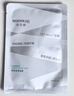 潤百顏玻尿酸屏障調理白紗布面膜30g*8片修護禮物送女友【臨期清倉】 曬單實(shí)拍圖