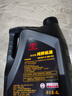 豐田（TOYOTA）一汽原廠(chǎng)機油SN全合成5W-20 4L卡羅拉1.5L1.6L1.8L1.2T帶機濾墊圈 曬單實(shí)拍圖