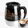 獵吶咖啡杯 自動(dòng)攪拌杯 電動(dòng)旋轉杯子歐式便攜喝水懶人禮物送男朋友杯 電動(dòng)攪拌咖啡杯【1314黑】 曬單實(shí)拍圖
