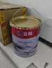 立邦乳膠漆竹炭抗甲醛防霉凈味五合一墻漆油漆內墻漆54L/約75KG套裝  曬單實(shí)拍圖