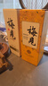 梅見(jiàn) 金桂梅見(jiàn) 桂花風(fēng)味青梅酒 750ml 單瓶裝 12度微醺果酒雙十一送禮 曬單實(shí)拍圖