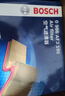博世（BOSCH）汽車(chē)空氣濾芯濾清器3195本田飛度鋒范繽智哥瑞競瑞XRV/豐田威馳FS 曬單實(shí)拍圖