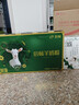 伊利倍暢羊奶粉禮盒 成人奶粉 營(yíng)養品 早餐 送長(cháng)輩 純羊乳奶源 700g*2 曬單實(shí)拍圖