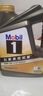 美孚（Mobil）金美孚 先進(jìn)全合成汽機油經(jīng)典表現 0W-20 SP 4L 新升級 汽車(chē)保養 曬單實(shí)拍圖