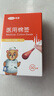 可孚醫用碘伏棉簽100支 一次性碘酒消毒液棉棒新生嬰兒肚臍帶傷口消毒 曬單實(shí)拍圖