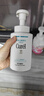 珂潤（Curel）保濕潔顏泡沫300ml 弱酸性潔面氨基酸洗面奶 敏感肌適用 男女通用 曬單實(shí)拍圖