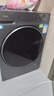 海爾滾筒洗衣機帶烘干10/12公斤全自動(dòng)洗衣機洗烘一體機家用超薄大容量一級能效變頻除菌除螨智能烘干 11公斤洗烘一體+微蒸烘空氣洗+澎湃沖浪洗 曬單實(shí)拍圖