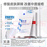 芙清醫用促愈敷料面膜型4盒 經(jīng)典膜械字號涼茶祛痘改善痤瘡皮炎 曬單實(shí)拍圖