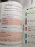2026新版萬(wàn)唯中考秒懂初中數理化公式定理推導一本全知識點(diǎn)歸納 曬單實(shí)拍圖