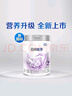 雀巢（Nestle）鉑初能恩（6-12個(gè)月適用）A2奶源2段850g較大嬰兒配方奶粉 新國標 曬單實(shí)拍圖