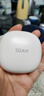 索愛(ài)（soaiy）GD61 開(kāi)放式AI智能掛耳式藍牙耳機真無(wú)線(xiàn)長(cháng)續航不入耳翻譯耳機同聲傳譯降噪適用蘋(píng)果華為小米 白 曬單實(shí)拍圖