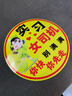 實(shí)習女司機膽小心慌易緊張新手標志貼防水反光磁吸警示車(chē)貼 【蘋(píng)果女孩】別滴滴 【反光磁性貼】大號20CM 曬單實(shí)拍圖