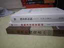 【當當正版書(shū)籍】漫步華爾街（原書(shū)第13版） [美]伯頓·G.馬爾基爾 投資大V反復推薦投資經(jīng)典，與時(shí)俱進(jìn)的投資經(jīng)典，指數投資，全面更新至第13版，出版50周年紀念版 曬單實(shí)拍圖
