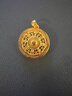 周大生黃金吊墜足金福字鏤空八寶羅盤(pán)掛墜送女友老婆紀念情人節禮物 約6.2g 曬單實(shí)拍圖