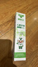 奧樂(lè )V1-6歲潔白系列生物專(zhuān)利無(wú)氟 寶寶護牙劑兒童牙膏 去黑煥白去口臭 【專(zhuān)業(yè)潔白】50克1支裝，送4件禮 曬單實(shí)拍圖