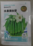 京農研農科院秋葵種子紅黃秋葵苗金花葵水果秋葵四季陽(yáng)臺盆栽蔬菜種籽孑 京農研水果黃秋葵5克 曬單實(shí)拍圖