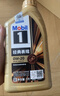 美孚0w-20美孚一號金美孚機油全合成5w-30 金美 全合成0W-20 SQ級 4L 曬單實(shí)拍圖