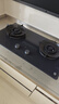 米家小米家用天然氣燃氣灶煤氣灶S2家電國家補貼以舊換新 嵌入式雙灶臺5.2kW大火力猛火灶定時(shí)灶MJ04B 曬單實(shí)拍圖
