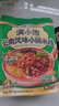 滿(mǎn)小飽云南風(fēng)味小鍋鮮米線(xiàn)  濕粉367.4g 方便速食夜宵 曬單實(shí)拍圖