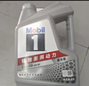 美孚（Mobil）美孚1號極光銀美孚先進(jìn)全合成汽機油 5W-30 SP級4L  曬單實(shí)拍圖
