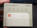 中興（ZTE）5G隨身wifi移動(dòng)UFI 無(wú)線(xiàn)上網(wǎng)卡 5g插卡路由 無(wú)限隨行車(chē)載 筆記本流量卡托 F50/MU300 曬單實(shí)拍圖