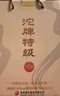 沱牌 沱牌特級T68 濃香型白酒 50度 480ml*2瓶*4盒 整箱裝 曬單實(shí)拍圖