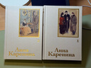 【當當 正版包郵】安娜·卡列尼娜 全2冊布面精裝 插圖珍藏版 俄國文豪托爾斯泰里程碑式巨著(zhù) 草嬰經(jīng)典譯本全新修訂版 曬單實(shí)拍圖