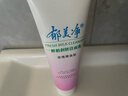 郁美凈鮮奶霜 鮮奶乳液面膜 鮮奶潔面乳鮮奶養膚補水保濕  系列套裝 鮮奶-潤妍潔面乳【玫瑰】 曬單實(shí)拍圖