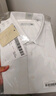 海瀾之家（HLA）短袖襯衫男夏季款輕商務(wù)經(jīng)典系列純棉襯衣男 漂白18 S 170/88A 推薦63-68kg 曬單實(shí)拍圖