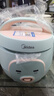 美的（Midea）迷你電飯煲微壓 小型家用電飯煲1-2人電飯鍋家用1-2-3個(gè)人用宿舍萌趣多功能煲湯煮飯煮粥不粘內膽 【機械款】一鍵快煮 1.6L 黑晶防粘內膽 曬單實(shí)拍圖