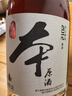 塔牌 本原酒2012年 半干型 紹興黃酒 1.38L 單瓶裝 無(wú)焦糖色 曬單實(shí)拍圖